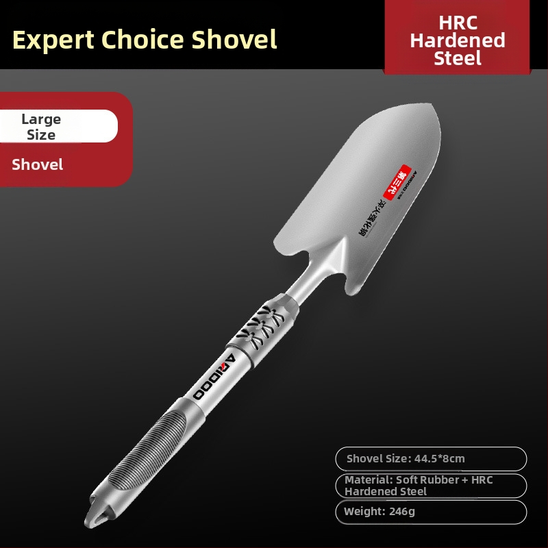 Ai Rui Shield A11 3-предметен комплект градински инструменти: плажна лопата, градинска лопата и мини мотика