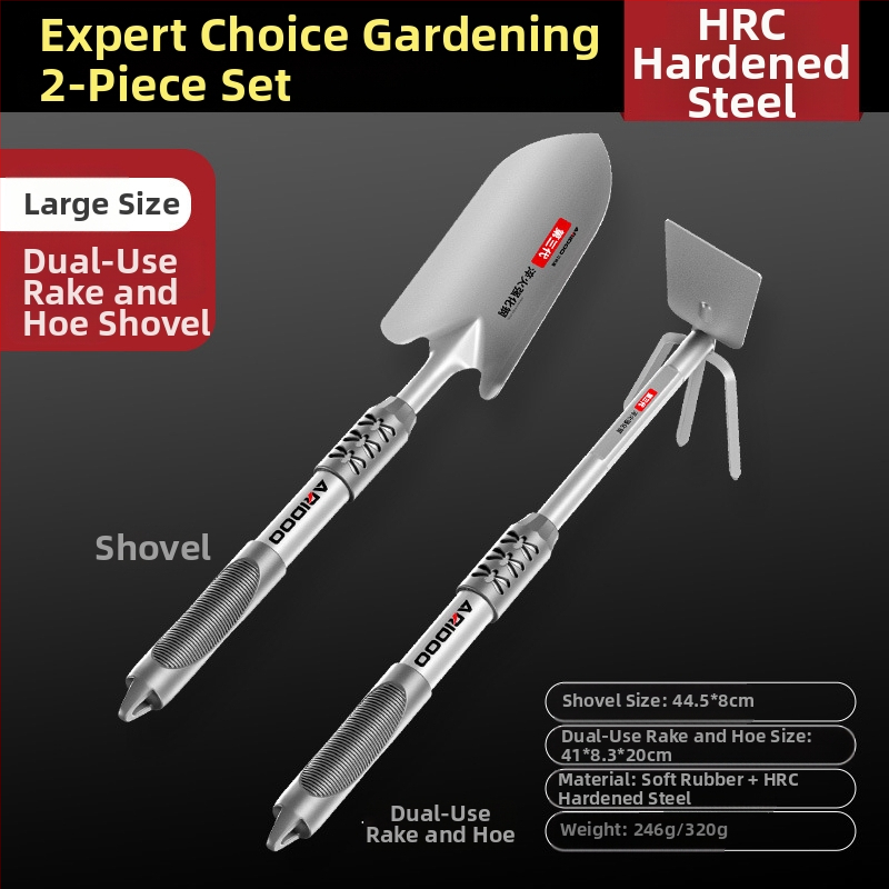 Ai Rui Shield A11 3-предметен комплект градински инструменти: плажна лопата, градинска лопата и мини мотика