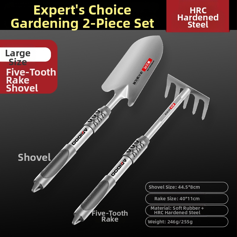 Ai Rui Shield A11 3-предметен комплект градински инструменти: плажна лопата, градинска лопата и мини мотика