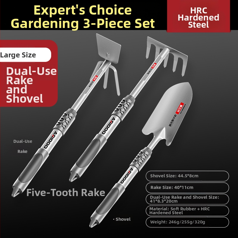 Ai Rui Shield A11 3-предметен комплект градински инструменти: плажна лопата, градинска лопата и мини мотика