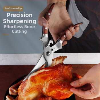 Ανοξείδωτες ισχυρές ψαλίδες για κόκαλα κοτόπουλου, με μηχανισμό αυτόματης επαναφοράς, πολυλειτουργικές κουζίνας