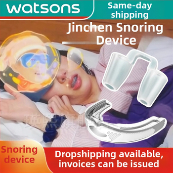 Антихъркане устно устройство за мъже и жени, облекчава назална конгестия, ортодонтски апарат, гума, стил лукс