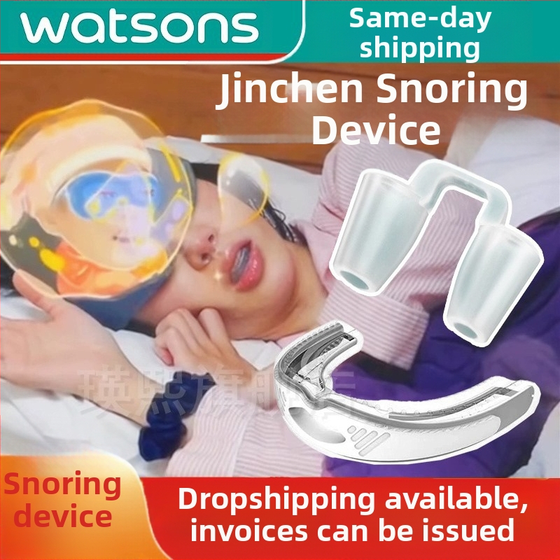 Антихъркане устно устройство за мъже и жени, облекчава назална конгестия, ортодонтски апарат, гума, стил лукс