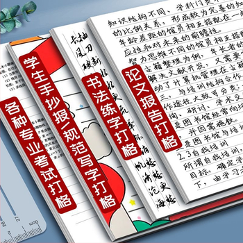 Πλαστικός χάρακας με πλέγμα, χωρίς ίχνη γραφής, με σημάδια 0.9 cm και 1 cm για απαντήσεις σε εξετάσεις