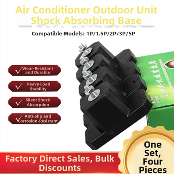 Подложка за ударопоглъщане на външен блок на климатик – гума, универсална, модел KT-A, висококачествена