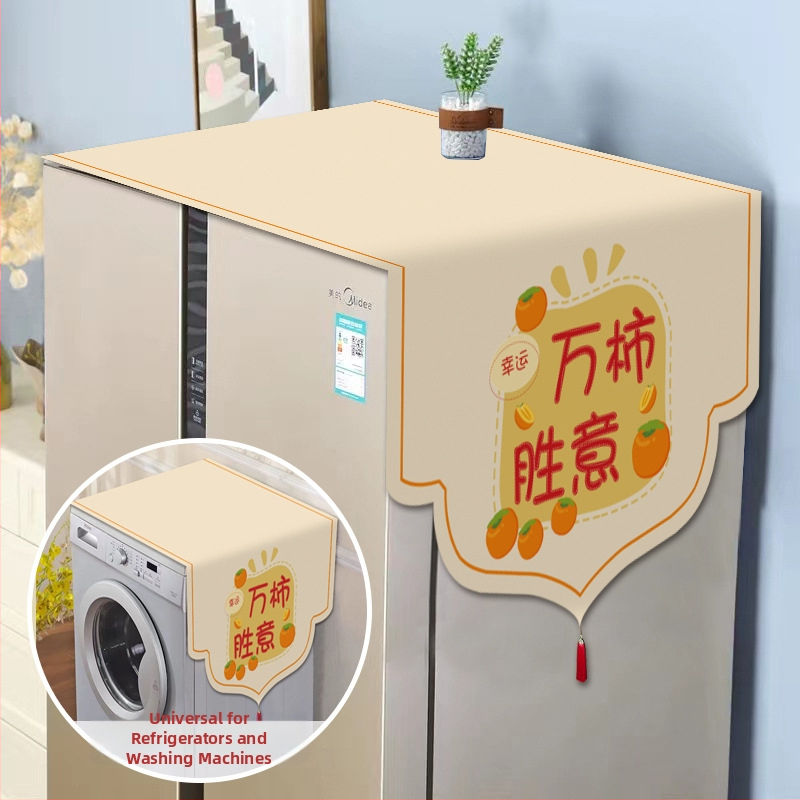 Set universal de protecție împotriva prafului pentru electrocasnice — fibre de poliester, stil modern minimalist, pentru frigider, mașină de spălat și cuptor cu microunde