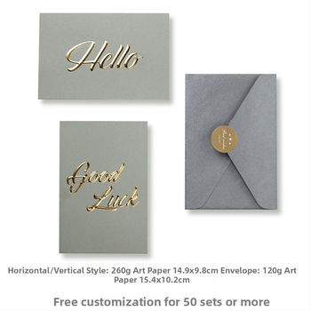 Κάρτα Ευχαριστίας για το Προσωπικό, απλός και μοντέρνος σχεδιασμός, φολιοποίηση μπρονζέ, Jingchi ειδικό χαρτί, κατηγορία: ευχετήριες κάρτες