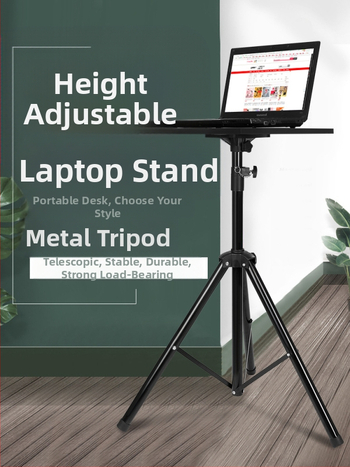 Стойка за лаптоп със безжично зареждане, регулируема по височина и сгъваема, за употреба на открито