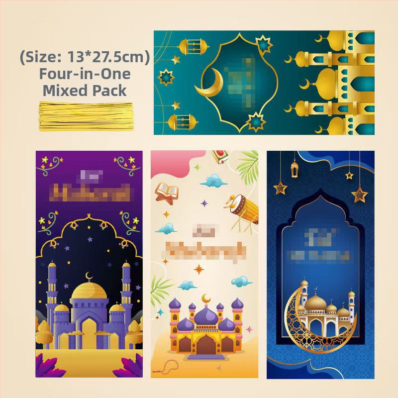 Чанта за лунни бонбони със звездна луна тема – подаръчна чанта за партита, гравюрен процес, PP материал, карикатурен стил, 50 телчета за връзване, отпечатано лого