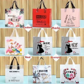 Τσαντάκι συσκευασίας παιδικών ρούχων με καρτούν – διπλού στρώματος σχεδιασμός, πάχος 12 μεταξιού, νέο υλικό, υψηλή παραγωγή