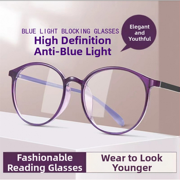 Очила за четене – лещи от смола, антисиня светлина и защита от радиация, пълна рамка, TR90, кръгъл дизайн, за възрастни мъже с голямо лице (Пролет 2024)