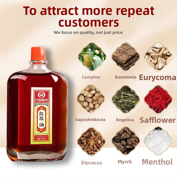 Λάδι μασάζ αιθέριο – Tuyaya Active Oil, άρωμα βοτάνων, για ανακούφιση μυών και οστών