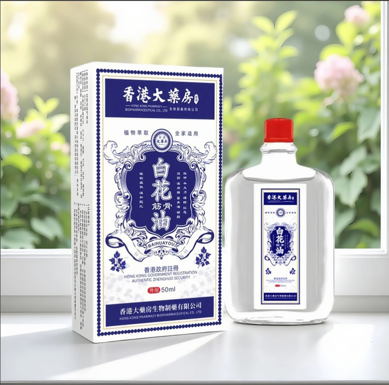 Masažno esencijalno ulje – Tuyaya Active Oil, biljni miris, olakšanje bolova u mišićima i kostima