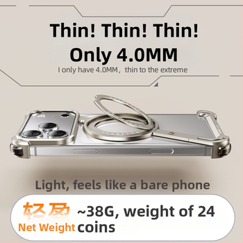 Θήκη κινητού με μεταλλικό πλαίσιο και μαγνητική βάση για Apple iPhone 17 Pro Max — Κατασκευή CNC, Διαχείριση θερμότητας, Αντοχή σε πτώσεις, Διαθέσιμη παραμετροποίηση