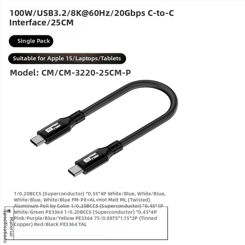 USB3.2 кабел за данни с два Type-C конектора, OTG и видео изход, дължина 0.25–2 м, OEM производство