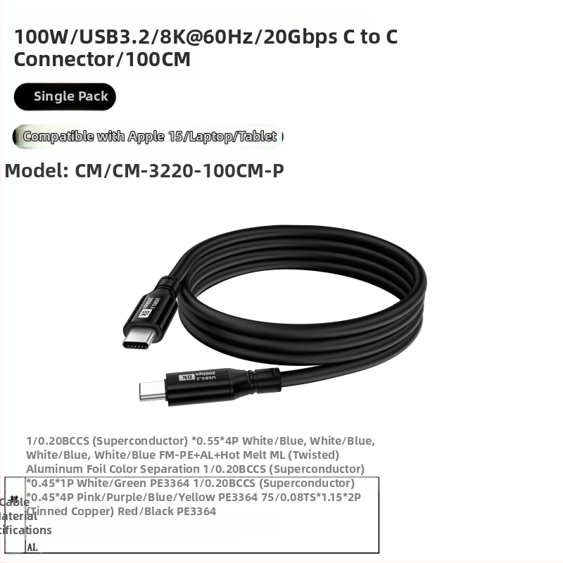 USB3.2 кабел за данни с два Type-C конектора, OTG и видео изход, дължина 0.25–2 м, OEM производство