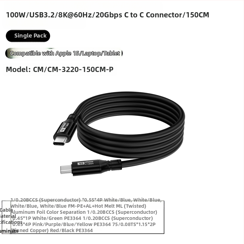 USB3.2 кабел за данни с два Type-C конектора, OTG и видео изход, дължина 0.25–2 м, OEM производство