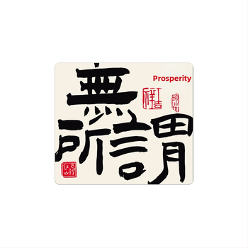 Gaming πάτος για ποντίκι από φυσικό καουτσούκ, αντιολισθητικός, εκτύπωση θερμικής μεταφοράς, με λογότυπο, OEM παραμετροποίηση