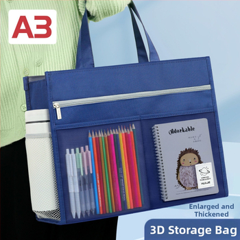 Τσάντα τέχνης για μαθητές, πολυεπίπεδη κατασκευή, μεγάλος αποθηκευτικός χώρος, αδιάβροχη, Oxford ύφασμα, κλείσιμο με φερμουάρ