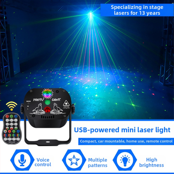 Мини лазерна светлина MN-R60 LED+лазер 5V IP20 за вътрешна употреба