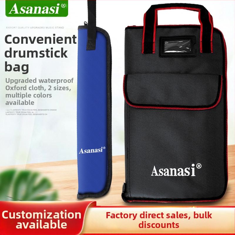Asanasi чанта за барабанні пръчки, водоустойчив Oxford плат, модел Big drum bag