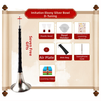 Όργανο Suona – Σετ από ρητίνη για αρχάριους και ενήλικες, έβενος ξύλο, Κλειδί D, Επαγγελματική απόδοση
