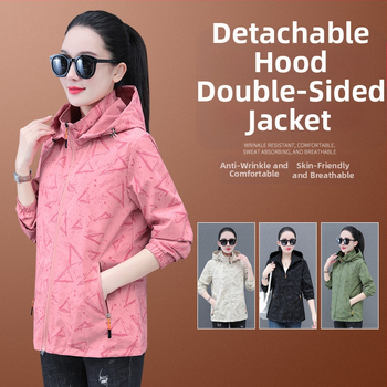 Γυναικείο διπλής όψης μπουφάν για άνοιξη και φθινόπωρο, με αποσπώμενη κουκούλα, πολυεστέρας, αστικό στυλ