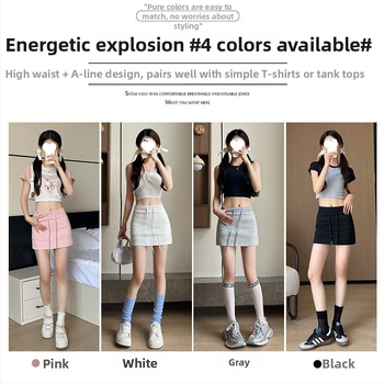 Haruji Φούστα με σφιχτή γραμμή - 95% βαμβάκι, αστικό στυλ, μακριά φούστα, Καλοκαίρι 2023