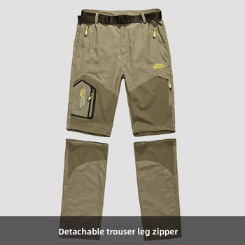Παντελόνια εξωτερικού χώρου για καθημερινή χρήση με γρήγορο στέγνωμα, αποσπώμενα δύο τμήματα ποδιού για πεζοπορία, διαπνοή (γρήγορο στέγνωμα, αποσπώμενα πόδια, διαπνοή)