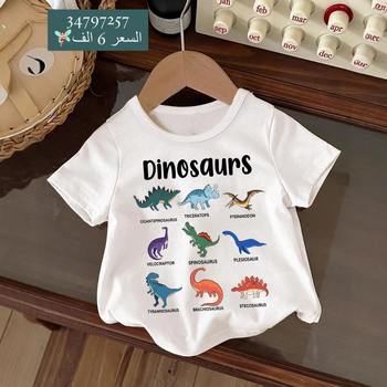 Tricou pentru copii casual, cu imprimeu dinosaur desenat, guler rotund, mâneci scurte, 95% poliester