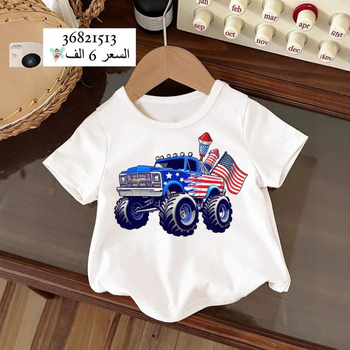 Tricou pentru copii casual, cu imprimeu dinosaur desenat, guler rotund, mâneci scurte, 95% poliester