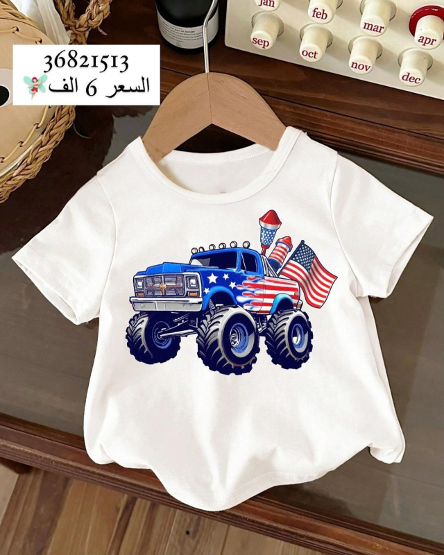 Tricou pentru copii casual, cu imprimeu dinosaur desenat, guler rotund, mâneci scurte, 95% poliester