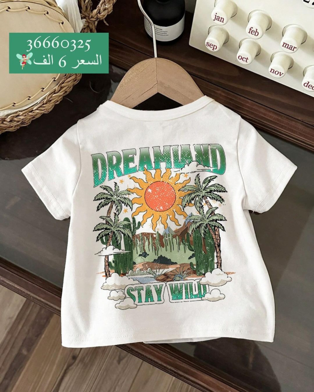 Tricou pentru copii casual, cu imprimeu dinosaur desenat, guler rotund, mâneci scurte, 95% poliester