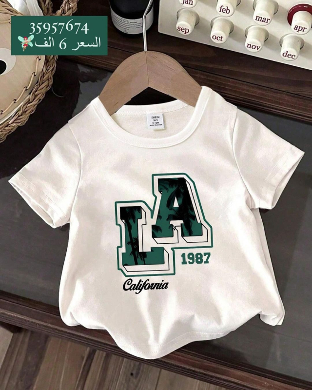 Tricou pentru copii casual, cu imprimeu dinosaur desenat, guler rotund, mâneci scurte, 95% poliester