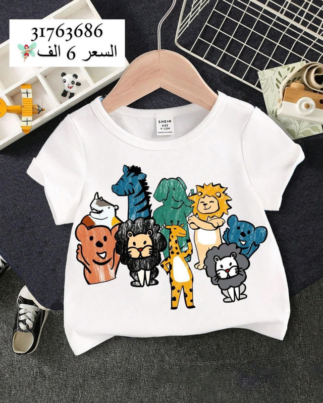 Tricou pentru copii casual, cu imprimeu dinosaur desenat, guler rotund, mâneci scurte, 95% poliester