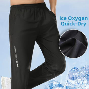 Унисекс спортни панталони – дишащи, бързосъхнещи, висока еластичност, средна талия, 92% полиестер