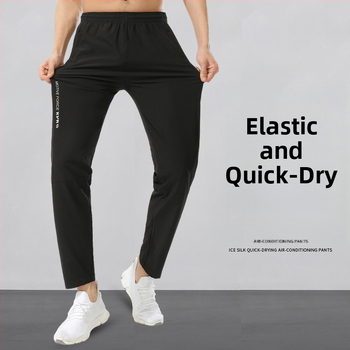 Унисекс спортни панталони – дишащи, бързосъхнещи, висока еластичност, средна талия, 92% полиестер