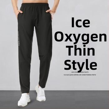 Унисекс спортни панталони – дишащи, бързосъхнещи, висока еластичност, средна талия, 92% полиестер