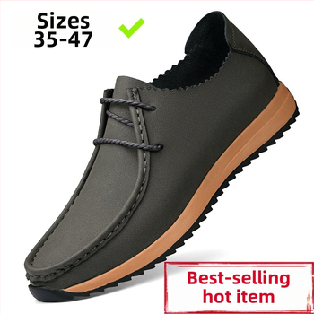 Ανδρικοί loafers με κρυφό ύψος 6 cm, επάνω από υπερ-ίνες, στρογγυλή μύτη, χαμηλό τακούνι 1-3 cm, PU πάτος, καουτσούκ σόλα