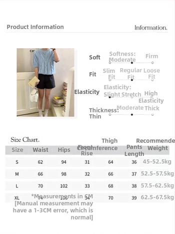 A-линия суит шорти, висока талия, прав силует, три четвърти дължина, полиестрова тъкан