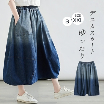 Denim suknja s kišobranom, srednja duljina, japansko-korejski ležerni stil, udio pamuka 30–50%