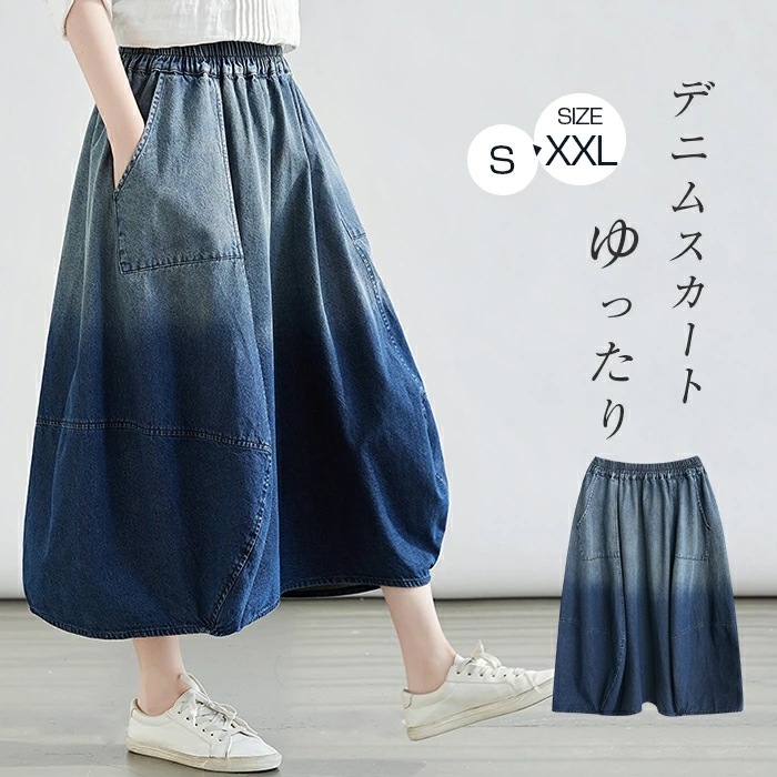 Denim suknja s kišobranom, srednja duljina, japansko-korejski ležerni stil, udio pamuka 30–50%