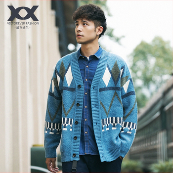 Кардиган със свободен силует, жакардов модел със сусамови точки, V-образно деколте, дълги ръкави, плътен акрилен микс