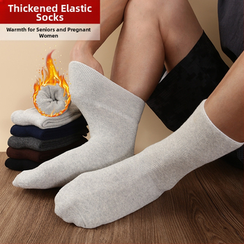 Унисекс памучни чорапи за зимно-есенен сезон, средно високи, съдържание памук 70–80%