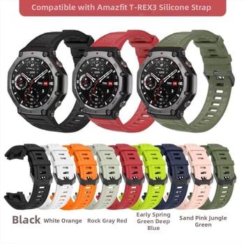 Silikoninė pakeičiamoji apyrankė Amazfit T-Rex 3 su sagtimi, 25 g, reguliuojamas jungties dydis