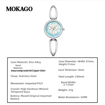 Γυναικείο ρολόι με μοτίβο τετράφυλλου φύλλου, φωτιζόμενο καντράν, διακοσμημένο με διαμάντια, ιαπωνικός μηχανισμός quartz, αδιάβροχο έως 30 μ