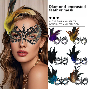 Μάσκα με διαμαντένια δαντέλα, μισοπρόσωπη σχεδίαση, σιδερένιο φύλλο, DIY συμβατή