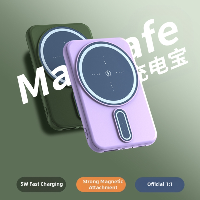 MagSafe магнитна безжична банка за захранване, 5000mAh, 10W бързо зареждане, QC4.0, полимерна литиево-йонна клетка