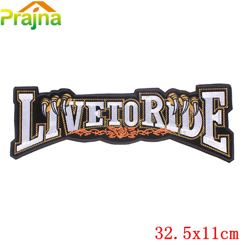 Κεντημένη υφασμάτινη ράβωση για σιδερώσιμο με μοτίβα αετού, τίγρης και γραμμάτων (πολυεστέρας)