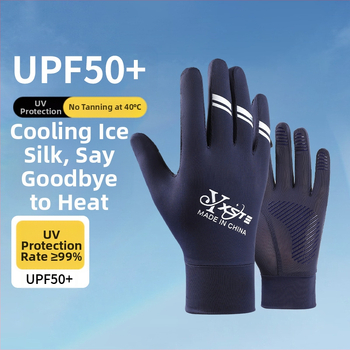 Ανδρικά γάντια προστασίας από τον ήλιο – καλοκαίρι λεπτά, αντιολισθητικά, UV προστασία, γρήγορο στέγνωμα, διαπνοή, ευαισθησία αφής; Ice Silk πολυεστέρας με σπάντεξ